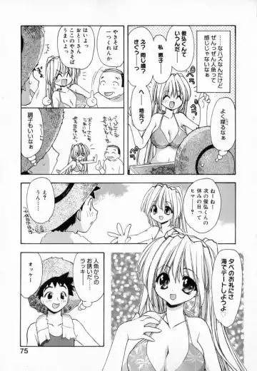 [Konata Hyuura] Yume de Aetara!! Fhentai - Page 83