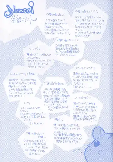 [Konata Hyuura] Yume de Aetara!! Fhentai - Page 9