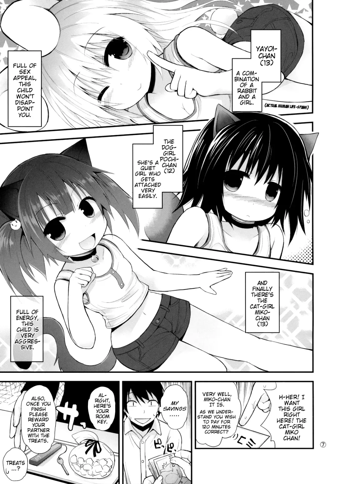 [Fujisaka Lyric] Suji Sakari Park Fhentai - Page 6
