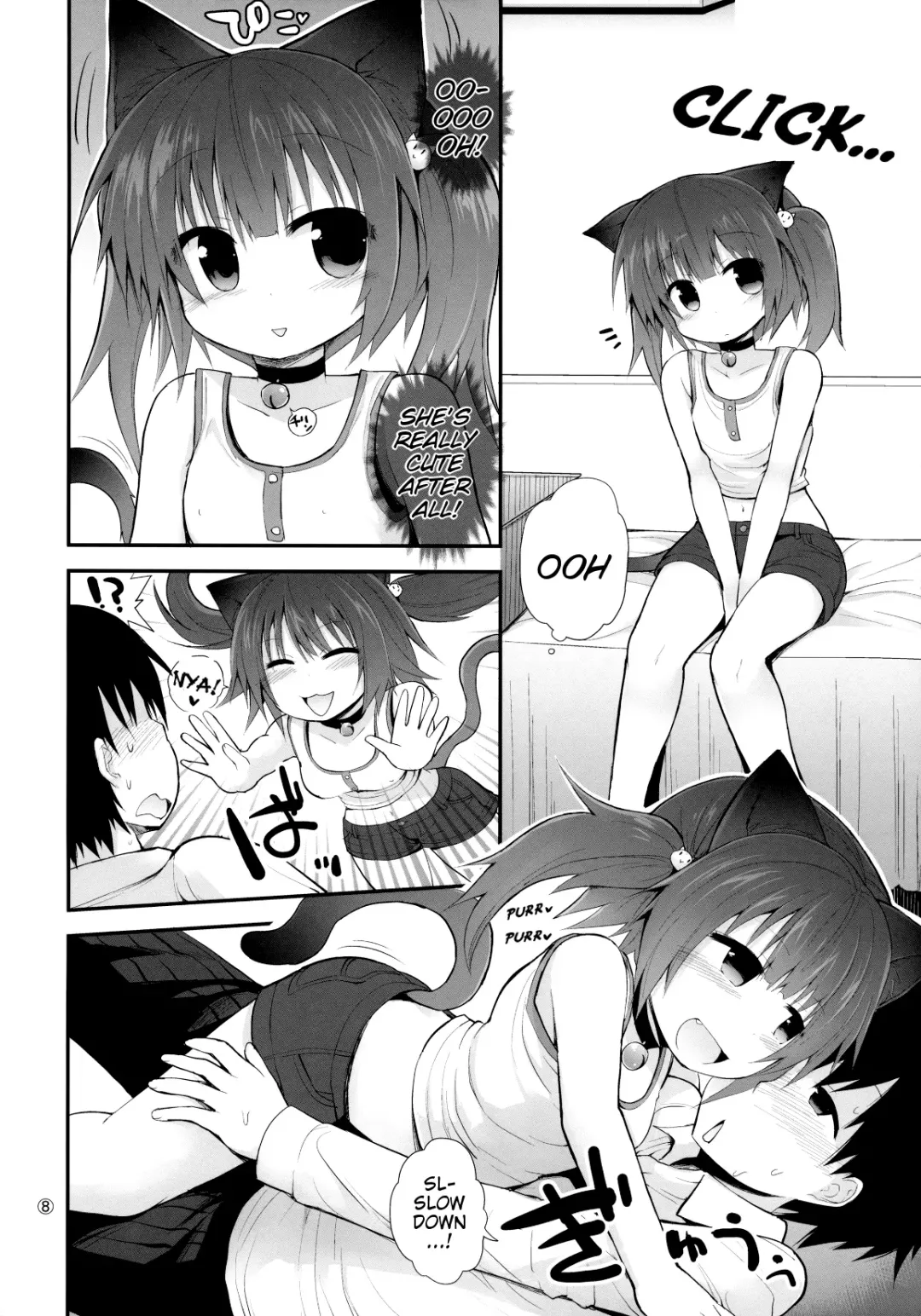 [Fujisaka Lyric] Suji Sakari Park Fhentai - Page 7