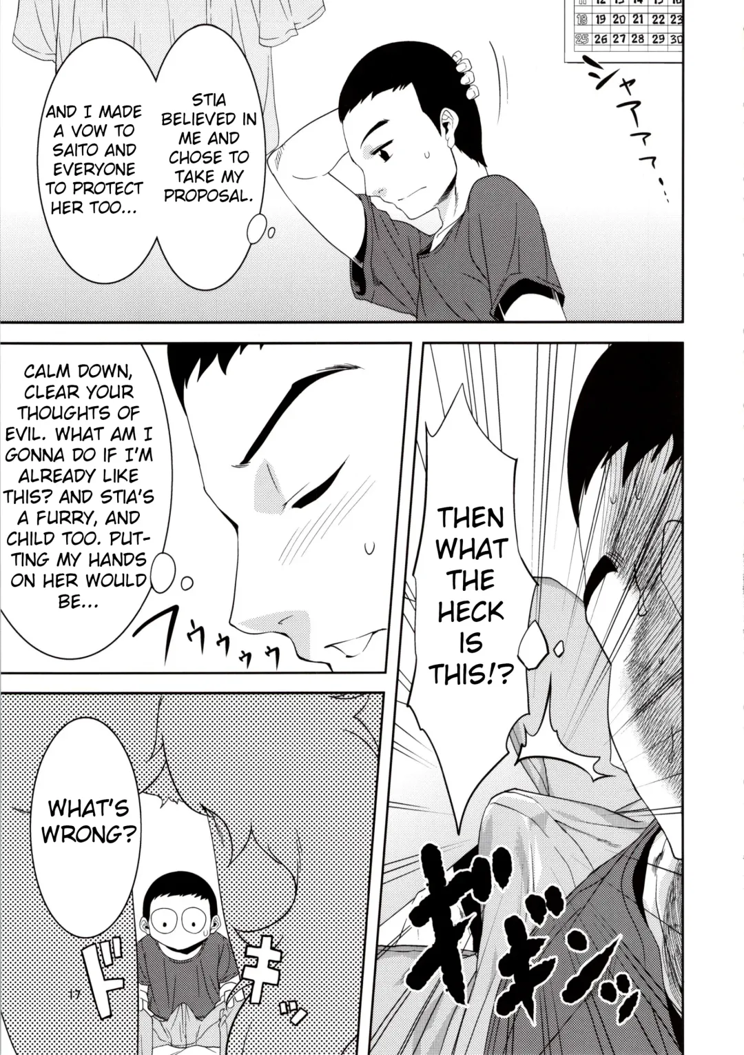 [Nme] Kouen no Bagatelle | The Bagatelle in the Park Fhentai - Page 17