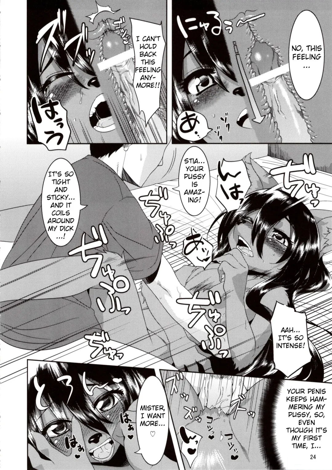 [Nme] Kouen no Bagatelle | The Bagatelle in the Park Fhentai - Page 24