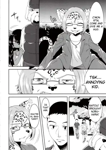 [Nme] Kouen no Bagatelle | The Bagatelle in the Park Fhentai - Page 10