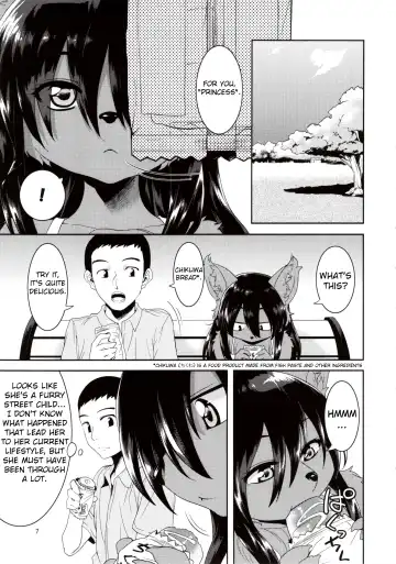 [Nme] Kouen no Bagatelle | The Bagatelle in the Park Fhentai - Page 7