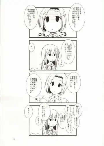 [Fuyube Rion] Kinoko Power 15 Fhentai - Page 10