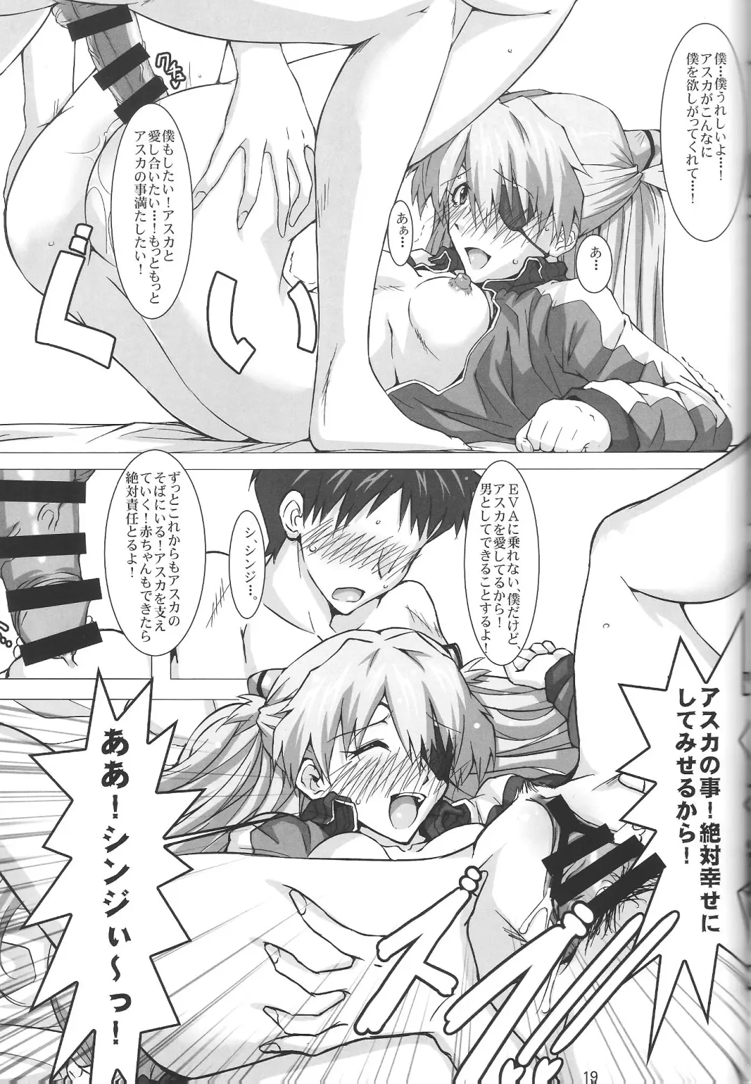 [Makka Na Kedamono] Wunder de Ai-ma-SHOW Fhentai - Page 20