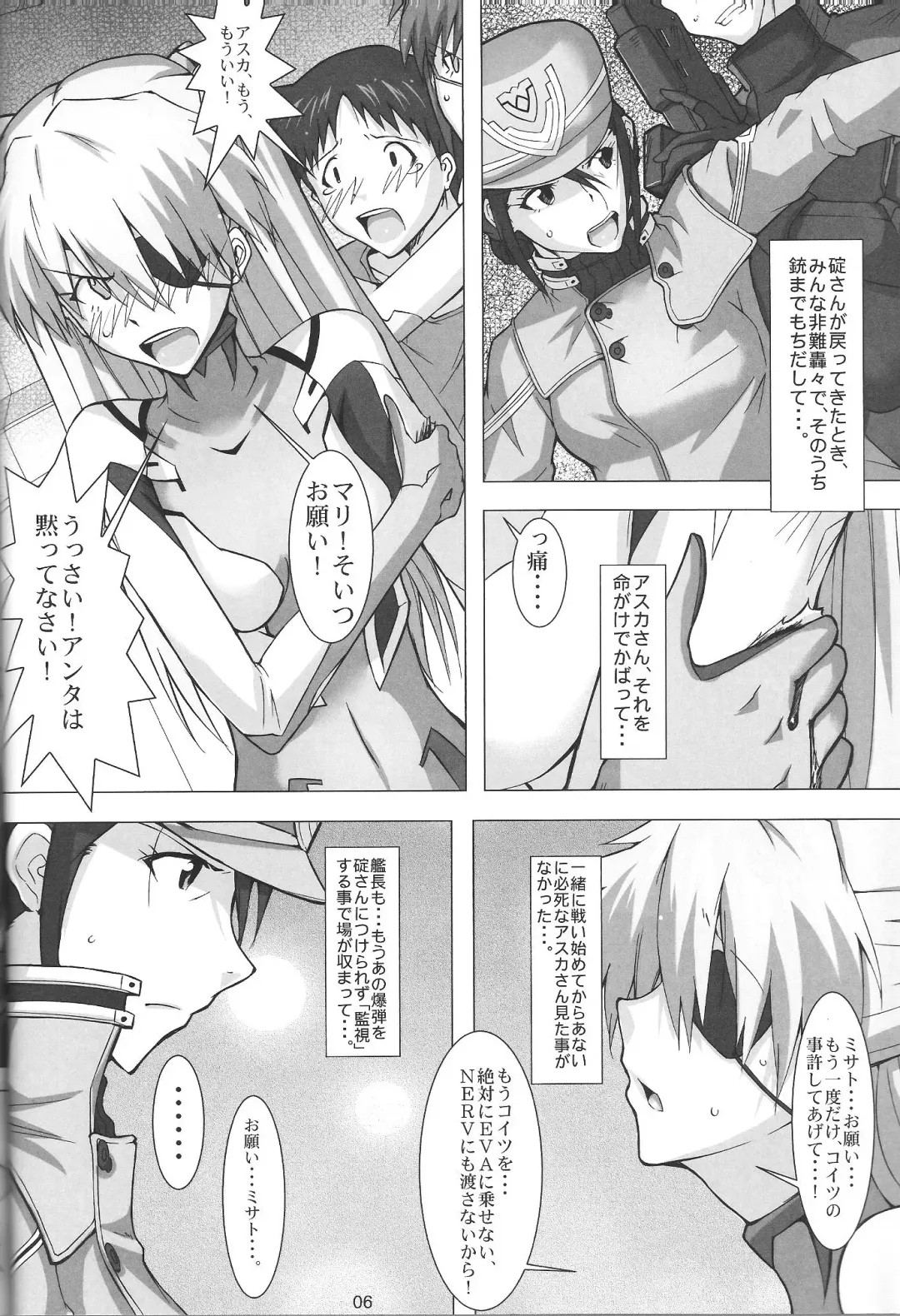 [Makka Na Kedamono] Wunder de Ai-ma-SHOW Fhentai - Page 7