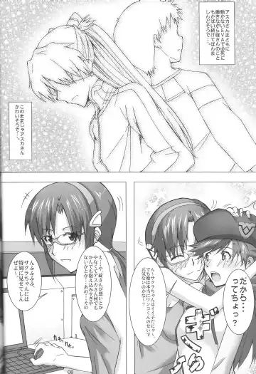 [Makka Na Kedamono] Wunder de Ai-ma-SHOW Fhentai - Page 9