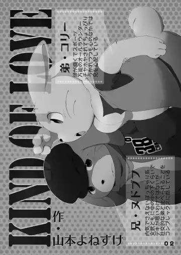 FRATELLO Fhentai - Page 3