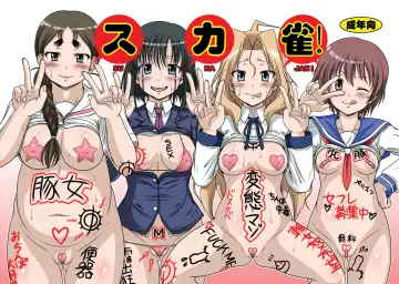 Read [A-teru Haito] Sukajan! - Fhentai