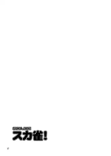 [A-teru Haito] Sukajan! Fhentai - Page 16