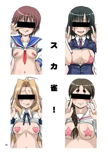 [A-teru Haito] Sukajan! Fhentai - Page 2