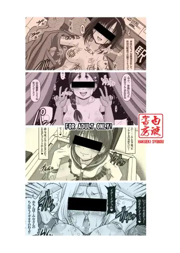 [A-teru Haito] Sukajan! Fhentai - Page 30