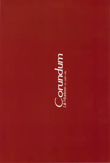 [Kinohara Hikaru] Corundum Fhentai - Page 10