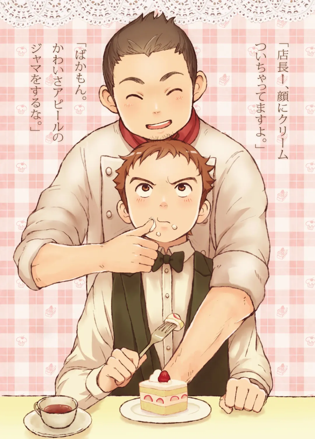 [Kasai Kowmei - Tachibana Momoya - Torakichi] Various artists (Haruhi Kikaku) Bokura no shouten machi Fhentai - Page 18