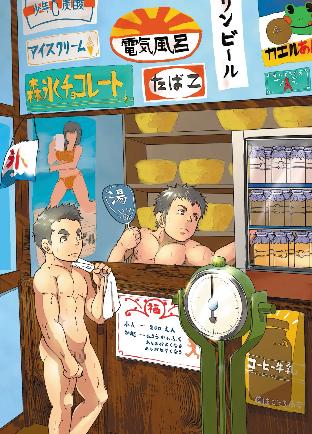 [Kasai Kowmei - Tachibana Momoya - Torakichi] Various artists (Haruhi Kikaku) Bokura no shouten machi Fhentai - Page 31