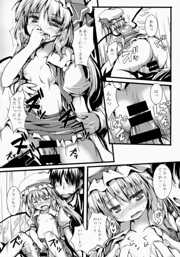 [Nanpuu] Oshioki Flan Fhentai - Page 15