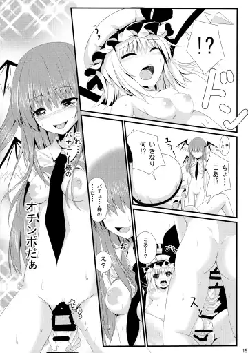 [Sumisuzu] Rusuban Koa-san to Himajin Flan-chan Fhentai - Page 16