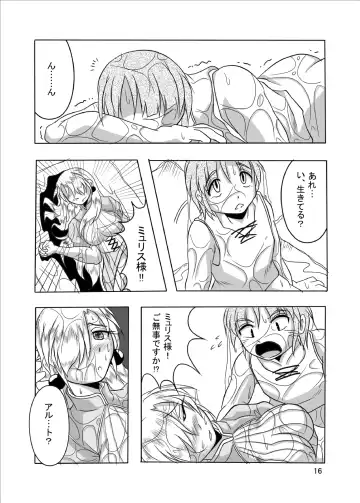 [Bankokudou] Hishoku Yuusha Plus Fhentai - Page 15