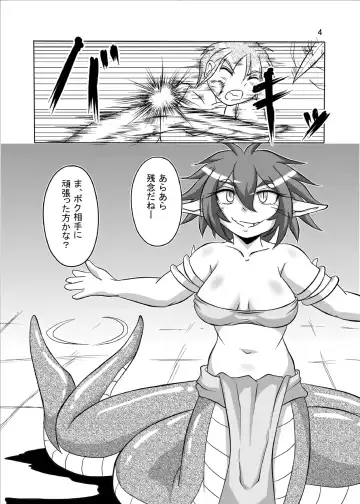 [Bankokudou] Hishoku Yuusha Plus Fhentai - Page 3
