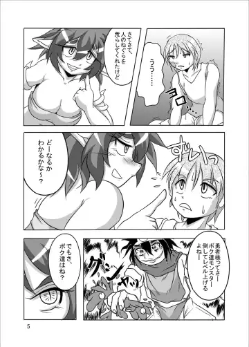 [Bankokudou] Hishoku Yuusha Plus Fhentai - Page 4