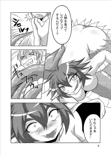 [Bankokudou] Hishoku Yuusha Plus Fhentai - Page 5