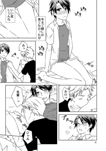 [Kamimiya Kozue] 別冊ラブロマンス新刊2サンプル/のざちよ・堀鹿・若瀬尾Gekkan Shoujo Nozaki-kun sample Fhentai - Page 4