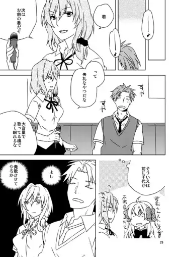 [Kamimiya Kozue] 別冊ラブロマンス新刊2サンプル/のざちよ・堀鹿・若瀬尾Gekkan Shoujo Nozaki-kun sample Fhentai - Page 7