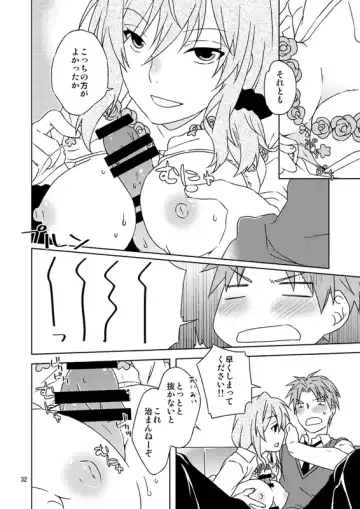 [Kamimiya Kozue] 別冊ラブロマンス新刊2サンプル/のざちよ・堀鹿・若瀬尾Gekkan Shoujo Nozaki-kun sample Fhentai - Page 9