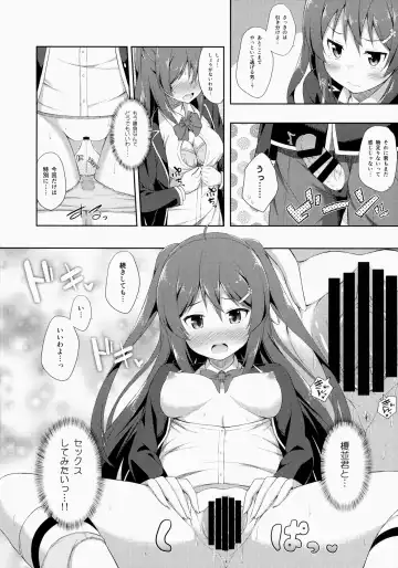 [Nectar] Junjou Lovers Fhentai - Page 15