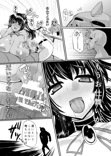 [Ashling] Haramiko Sakuya -Oni Taiji Hen- Fhentai - Page 21