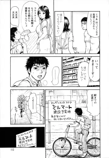 [Millefeuille] Yononaka Azayaka - Vivid In A World Fhentai - Page 112