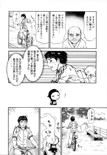 [Millefeuille] Yononaka Azayaka - Vivid In A World Fhentai - Page 143