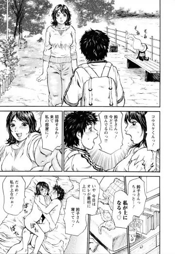 [Millefeuille] Yononaka Azayaka - Vivid In A World Fhentai - Page 144