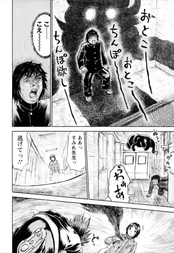 [Millefeuille] Yononaka Azayaka - Vivid In A World Fhentai - Page 93