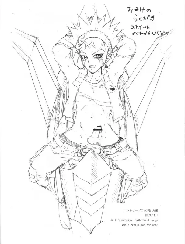 [Akashi Kuyou] DELICRO Fhentai - Page 13