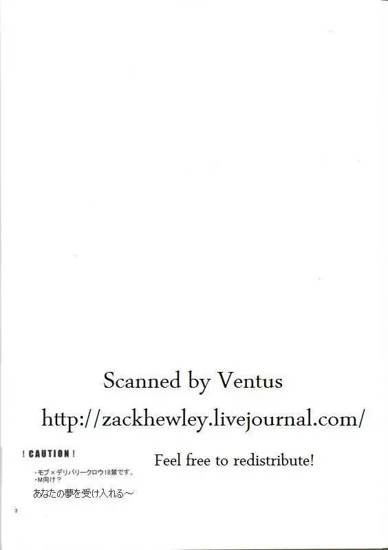 [Akashi Kuyou] DELICRO Fhentai - Page 3