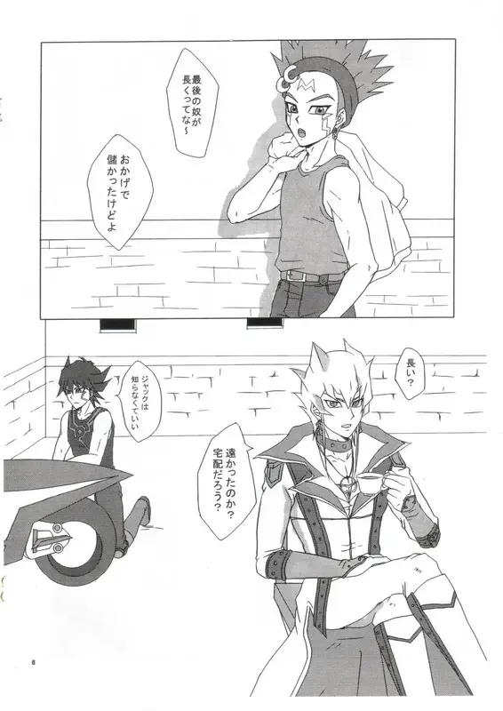 [Akashi Kuyou] DELICRO Fhentai - Page 7