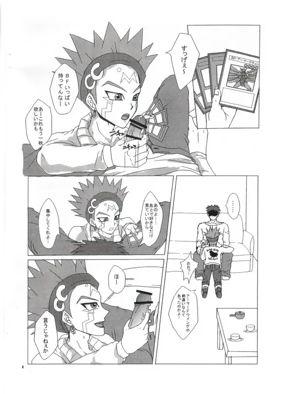 [Akashi Kuyou] DELICRO Fhentai - Page 9