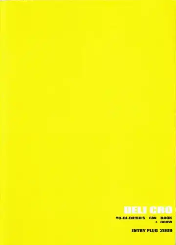 [Akashi Kuyou] DELICRO Fhentai - Page 14