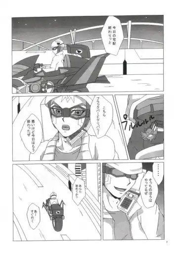 [Akashi Kuyou] DELICRO Fhentai - Page 8