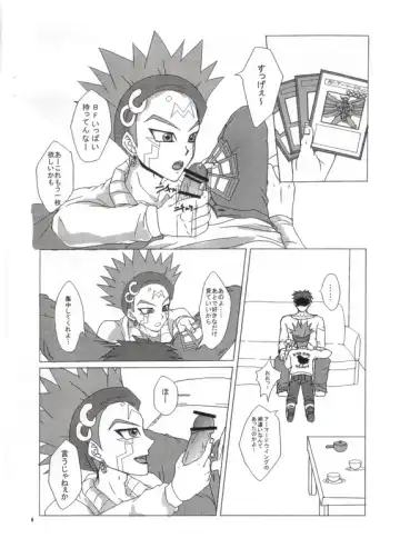 [Akashi Kuyou] DELICRO Fhentai - Page 9