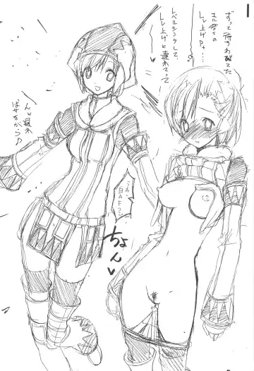 [Hagure Metal] At Goblin The Fake Server Vol. 5 Fhentai - Page 7