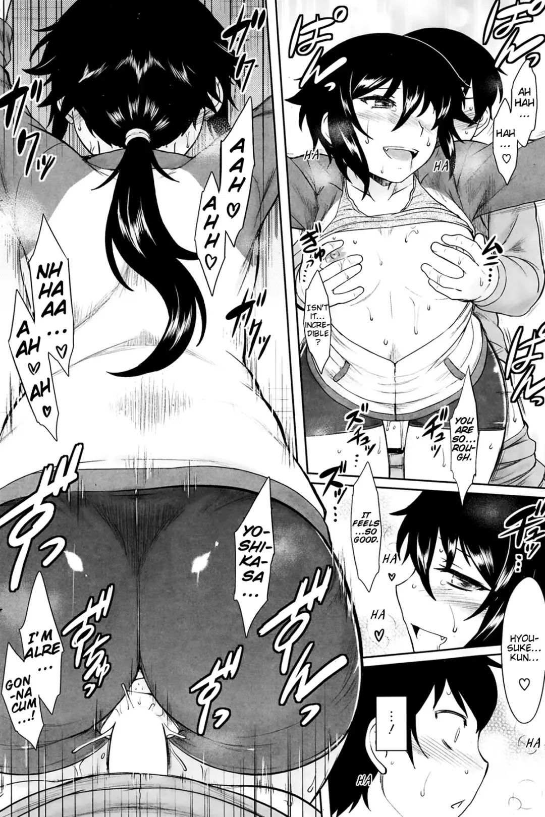 [Dr.p] aromatic athletic Fhentai - Page 16