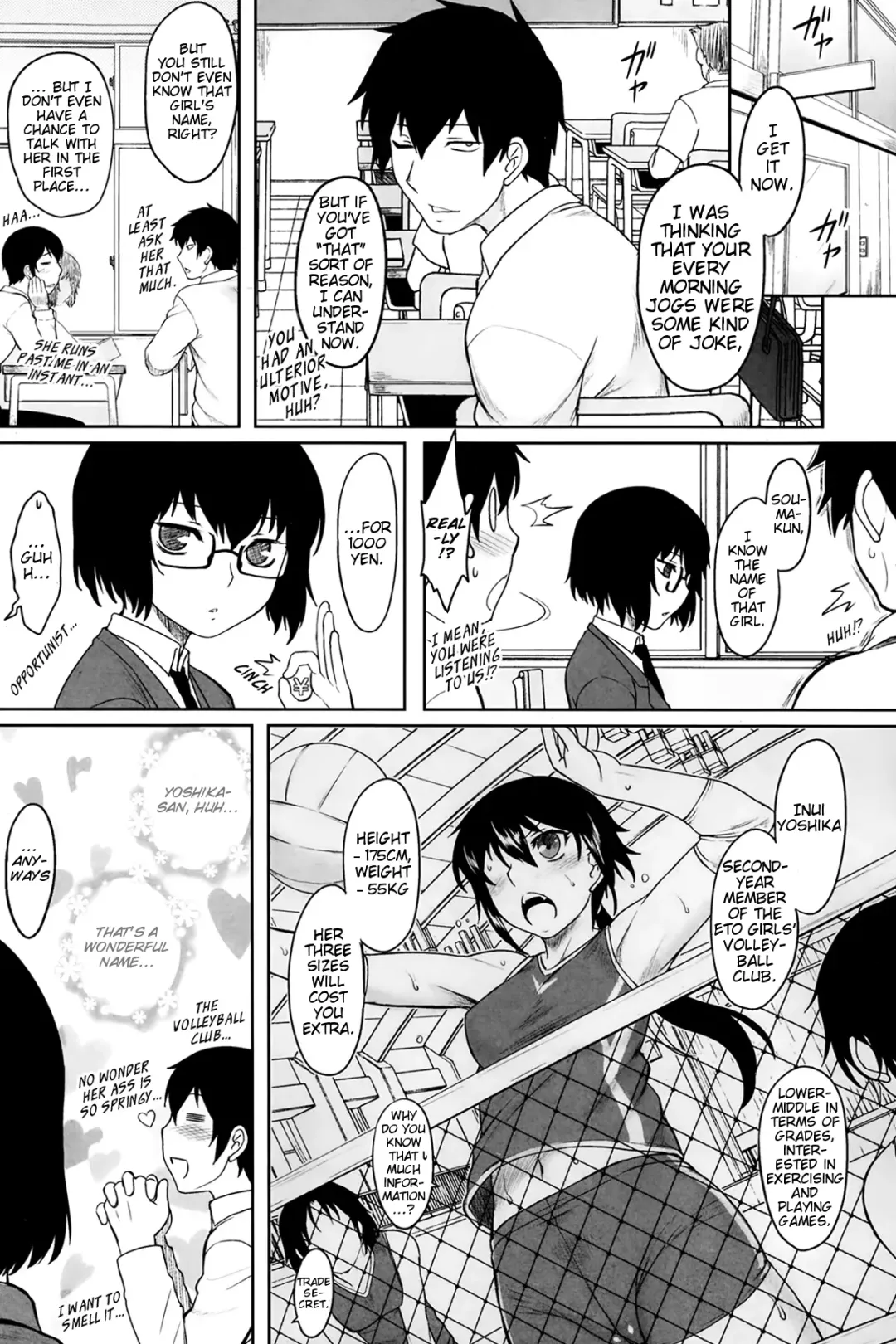 [Dr.p] aromatic athletic Fhentai - Page 4