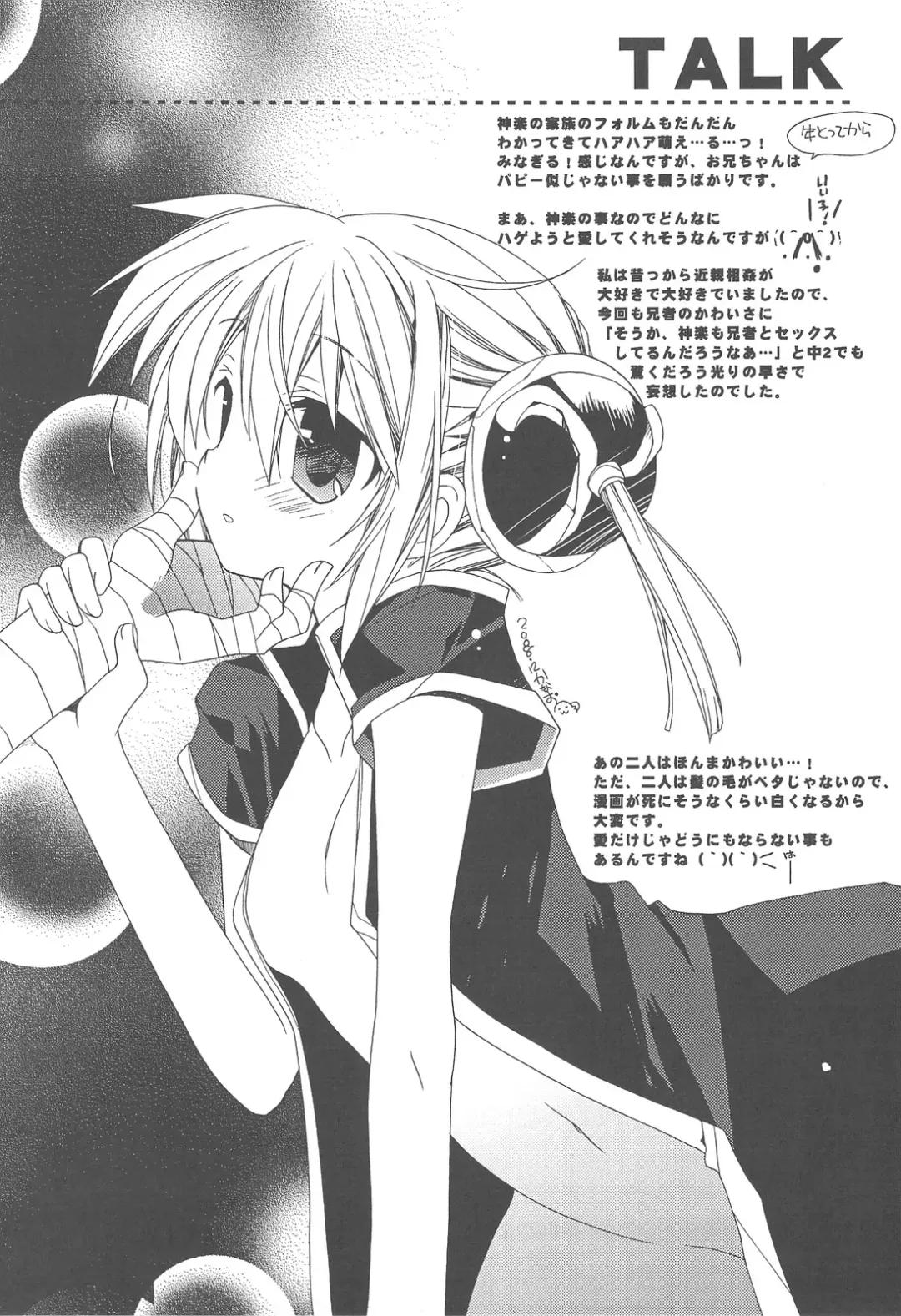 [Araki Kanao - Mayo] heroine syndrome Fhentai - Page 12