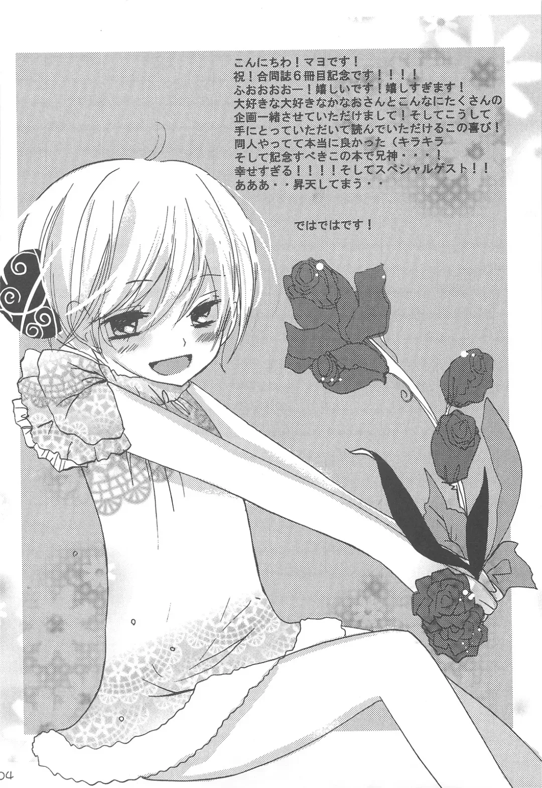 [Araki Kanao - Mayo] heroine syndrome Fhentai - Page 3