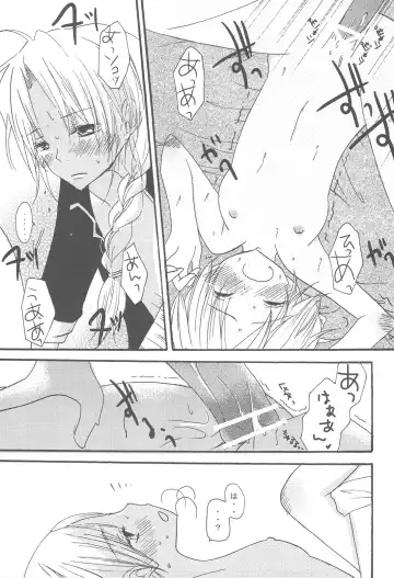 [Araki Kanao - Mayo] heroine syndrome Fhentai - Page 16