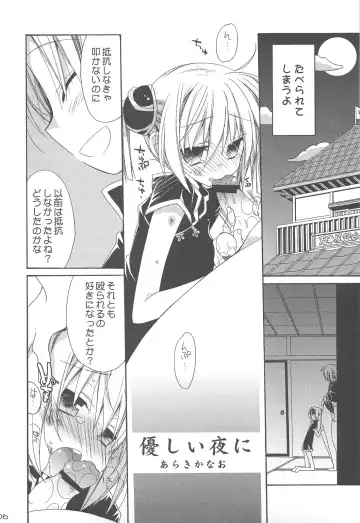 [Araki Kanao - Mayo] heroine syndrome Fhentai - Page 5