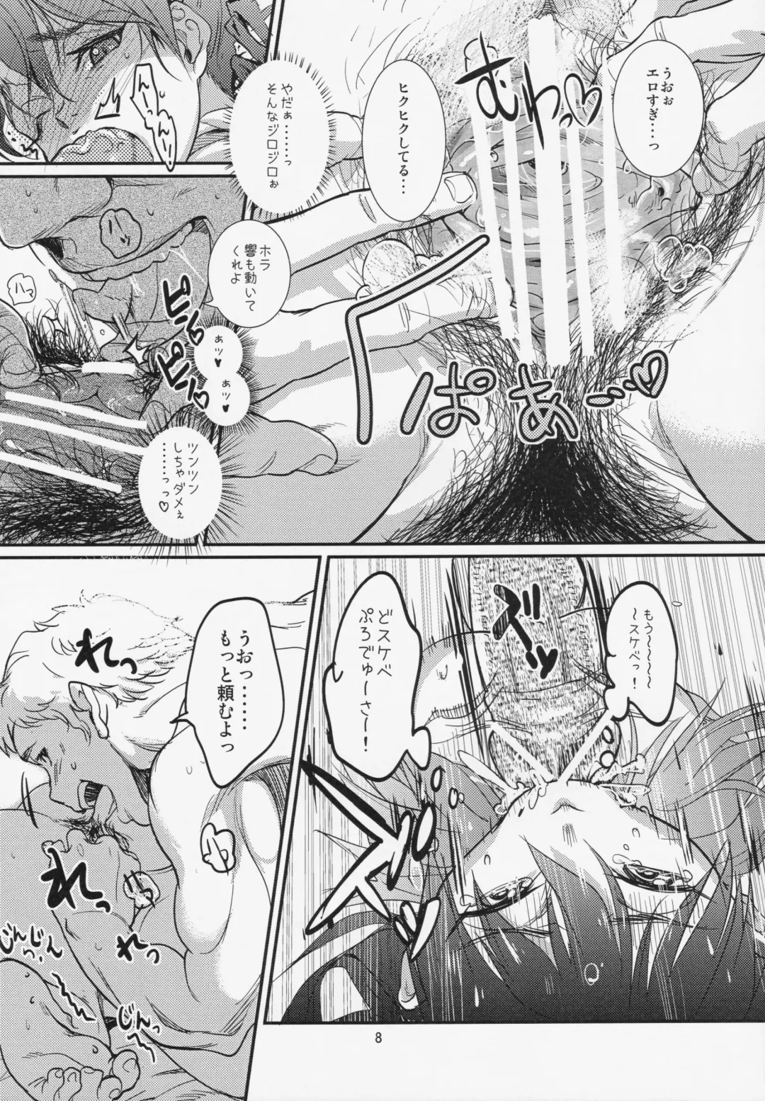 [Andou Shuki] Oshigoto After 2 Fhentai - Page 9